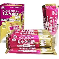 Amazon.co.jp: 大人のための 粉ミルク ミルク生活 プラス スティック
